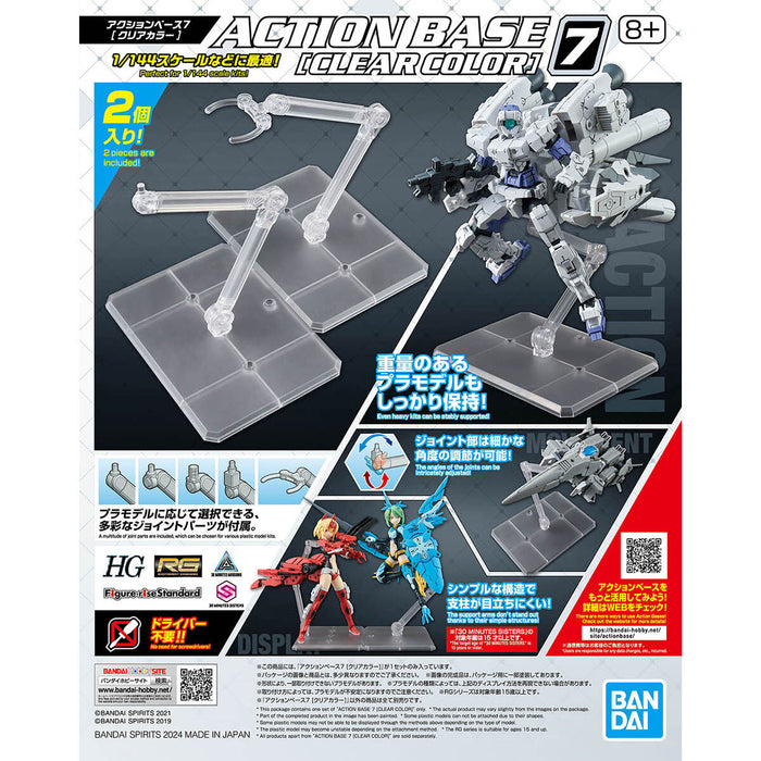 Action Base 7 Clear