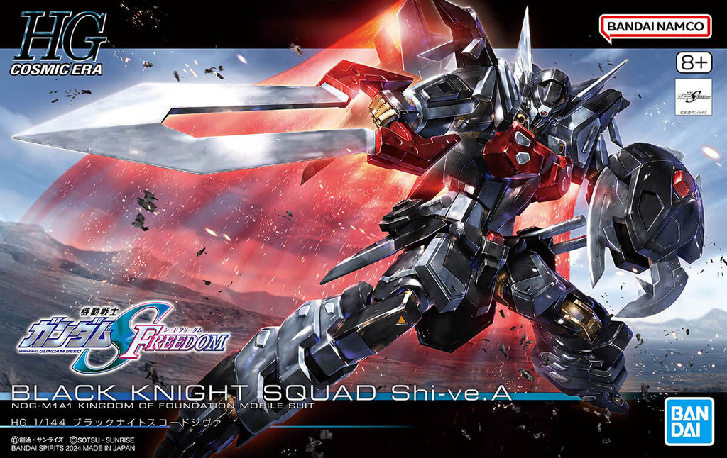 1/144 HG Black Knight Squad Shi-ve.A — Ani Mecha