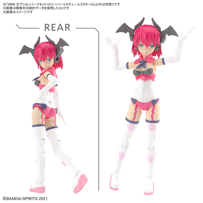 30MS Option Parts Set 12 (Reaper Costume) [Color A]