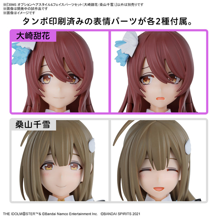 30MS Option Hair Style & Face Parts Set (Tenka Osaki & Chiyuki Kuwayama)