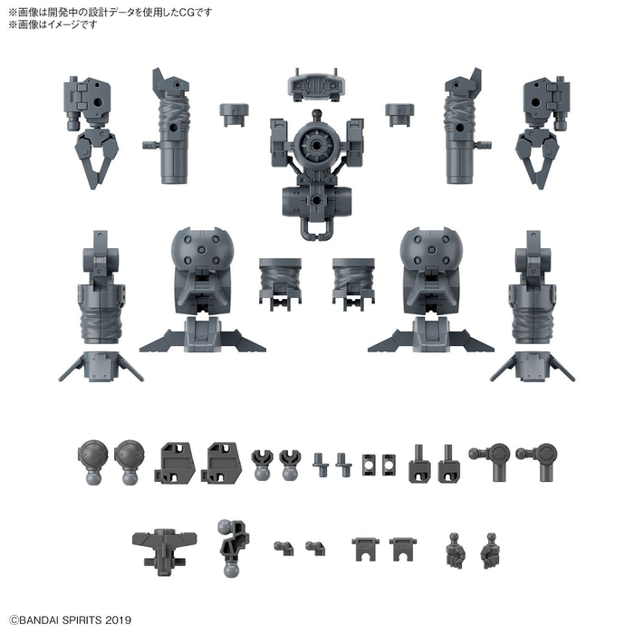 1/144 30MM Option Parts Set 16 (Arm Unit / Leg Unit 1)