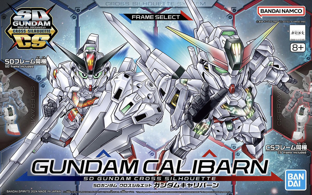 SD Gundam Cross Silhouette Gundam Calibarn — Ani Mecha