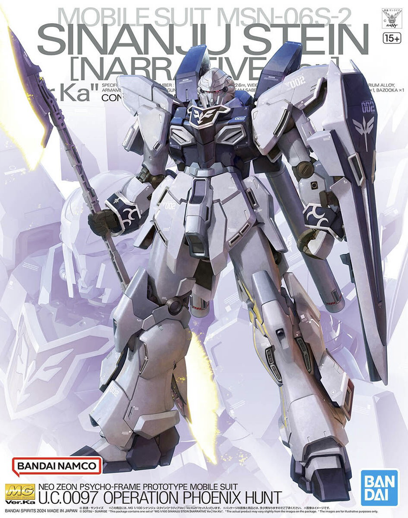 ロボット MG SINANJU STEIN (INACTIVE) 1/100 1/100 MG Sinanju Stein (Narrative Ver.) Ver. Ka — Ani Mecha
