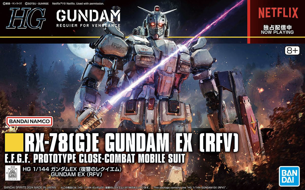 1/144 HG Gundam EX (Gundam: Requiem for Vengeance) — Ani Mecha