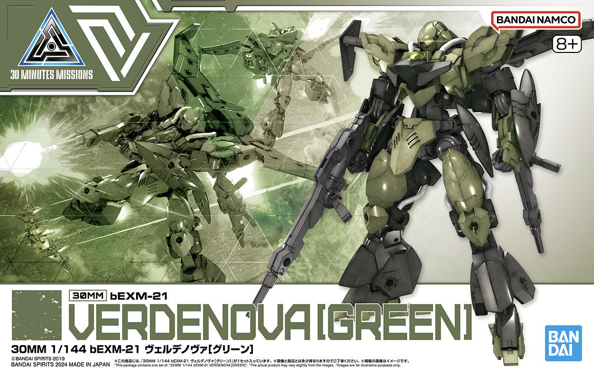 1/144 30MM bEXM 21 Verde Nova [Green] — Ani Mecha