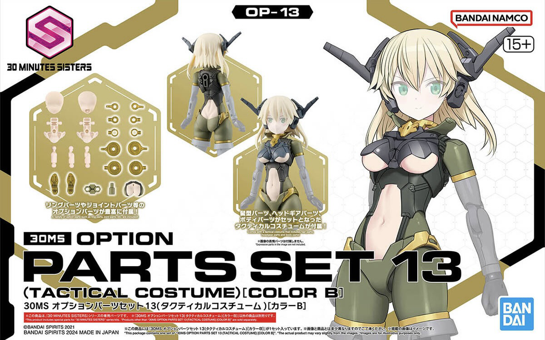 30MS Option Parts Set 13 (Tactical Costume) [Color B]