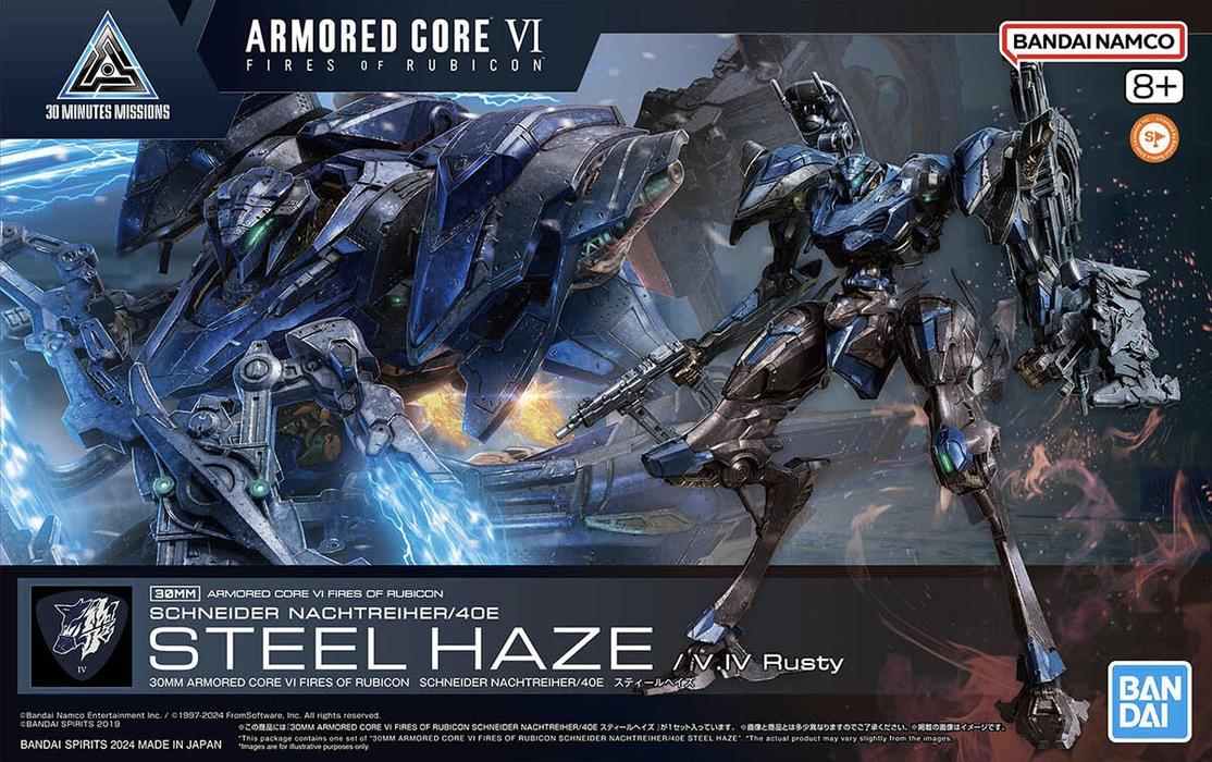 30MM ARMORED CORE Ⅵ FIRES OF RUBICON SCHNEIDER NACHTREIHER/40E STEEL HAZE