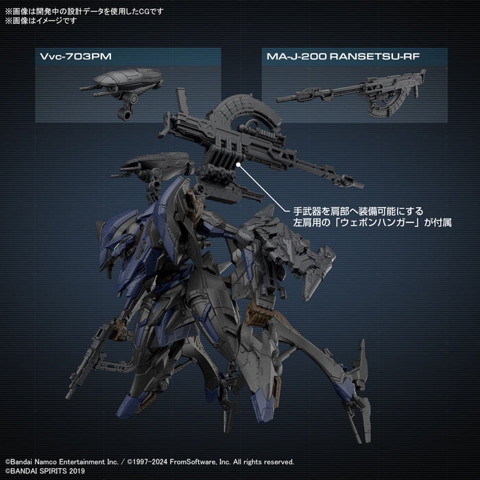 30MM ARMORED CORE Ⅵ FIRES OF RUBICON SCHNEIDER NACHTREIHER/40E STEEL HAZE