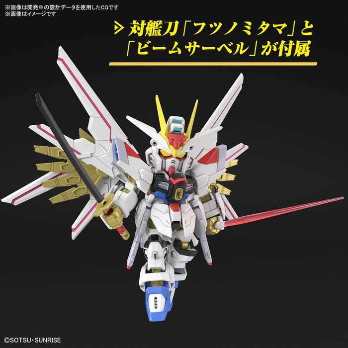 SD Gundam Cross Silhouette Mighty Strike Freedom Gundam (Mobile Suit Gundam SEED Freedom)