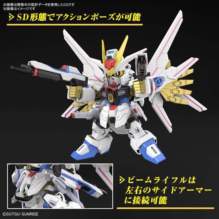 SD Gundam Cross Silhouette Mighty Strike Freedom Gundam (Mobile Suit Gundam SEED Freedom)