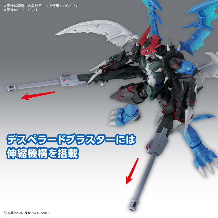 Figure-rise Standard Amplified Paildramon