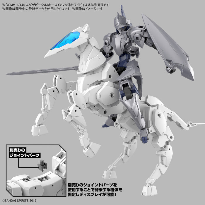 1/144 30MM Exa Vehicle (Horse Mecha Ver.) White