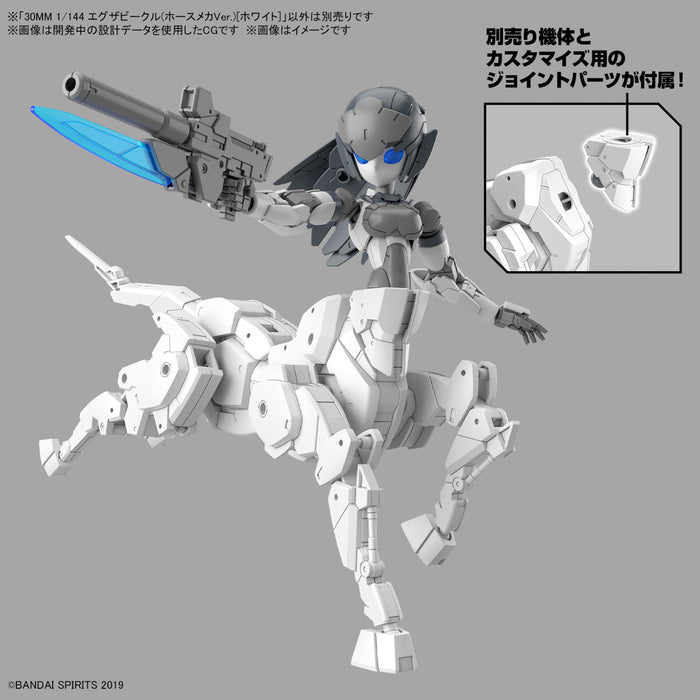 1/144 30MM Exa Vehicle (Horse Mecha Ver.) White