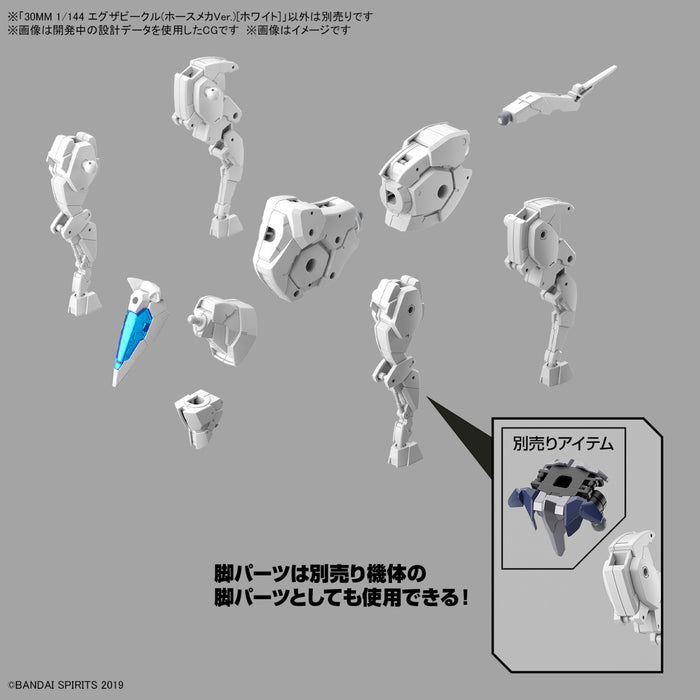 1/144 30MM Exa Vehicle (Horse Mecha Ver.) White