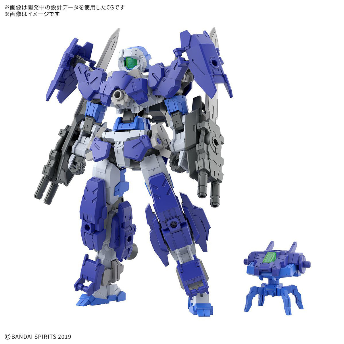 1/144 30MM eEXM-17FA Full Armor Alto — Ani Mecha