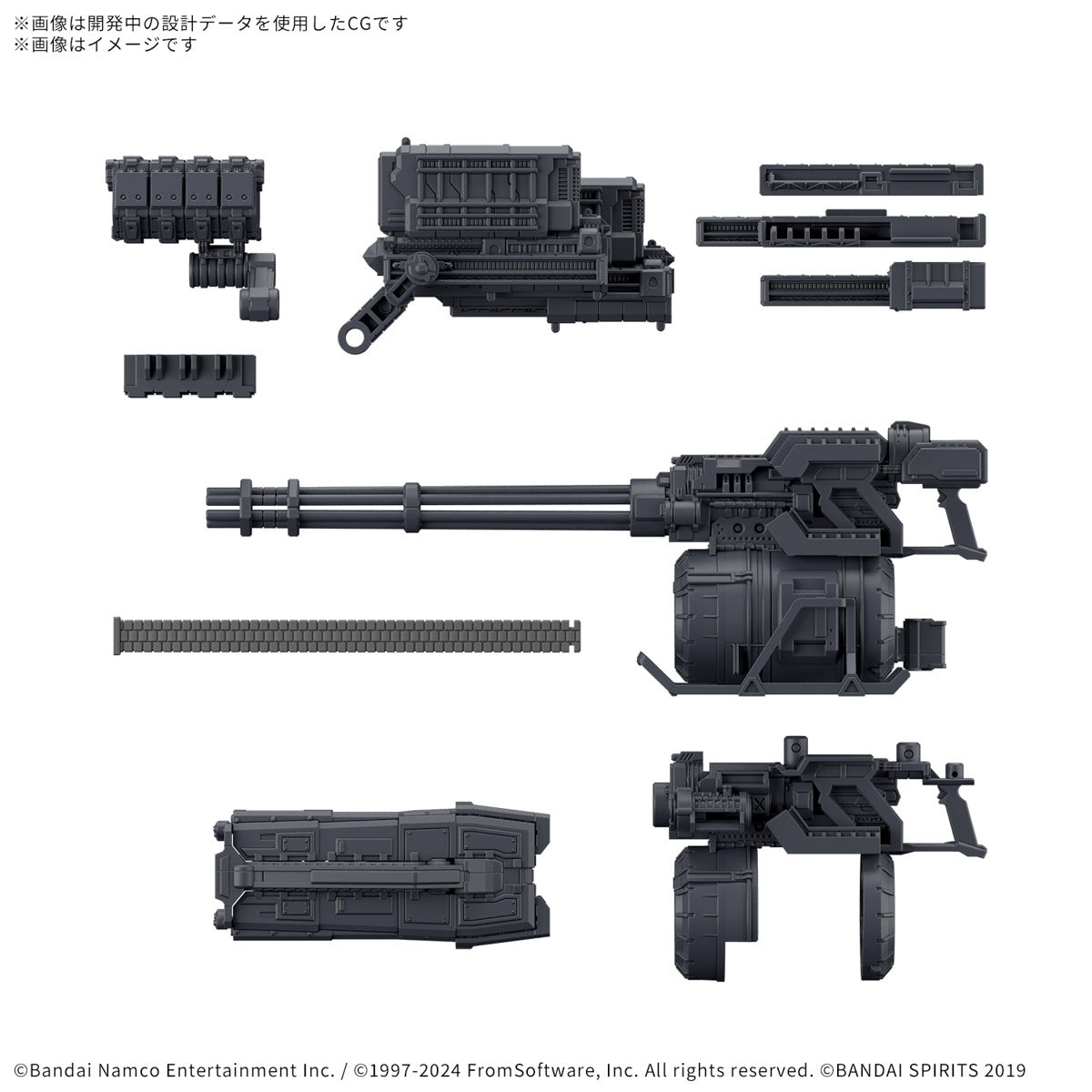 30MM OPTION PARTS SET ARMORED CORE Ⅵ FIRES OF RUBICON WEAPON SET 04 ...