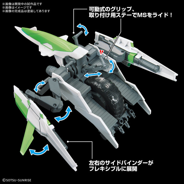 1/144 Option Parts Set Gunpla 16 (Meteor Hopper)