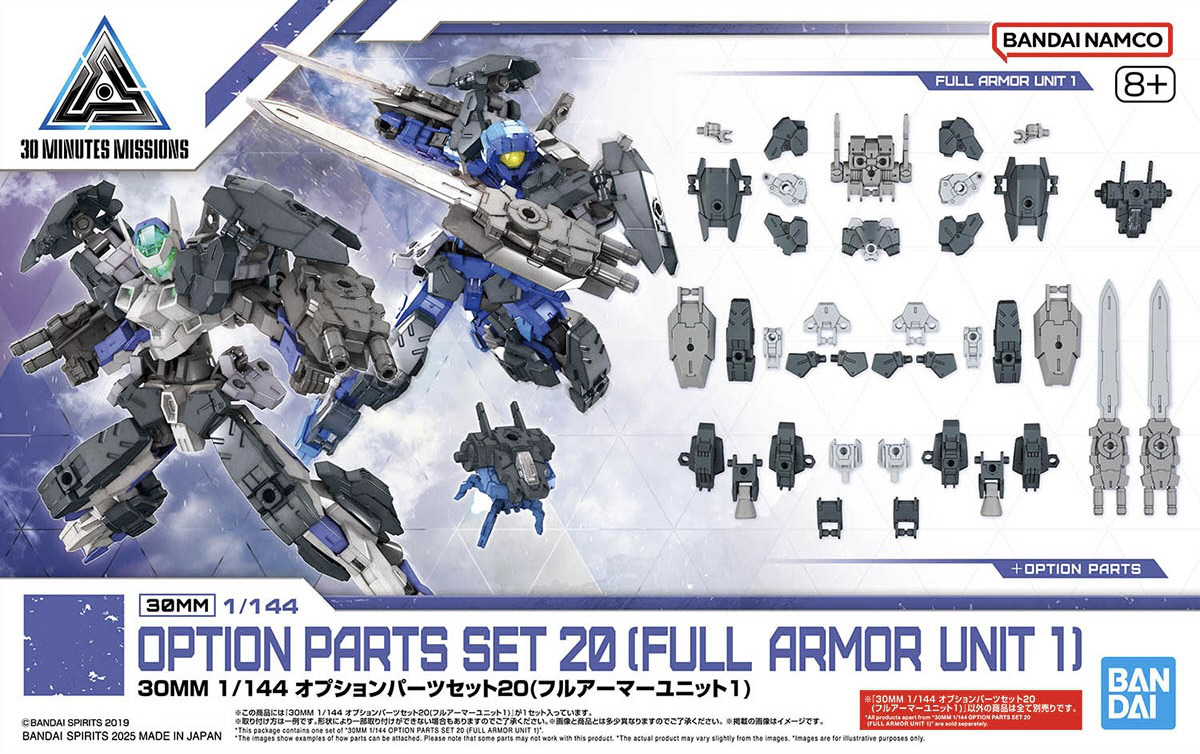 1/144 30MM Option Parts Set 20 (Full Armor Unit 1) — Ani Mecha