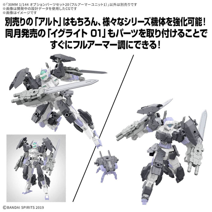 1/144 30MM Option Parts Set 20 (Full Armor Unit 1)