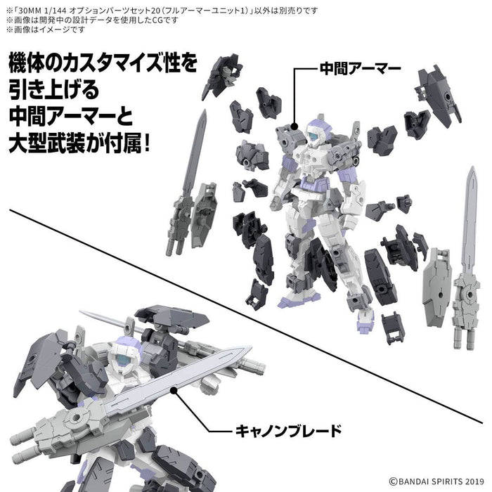 1/144 30MM Option Parts Set 20 (Full Armor Unit 1)