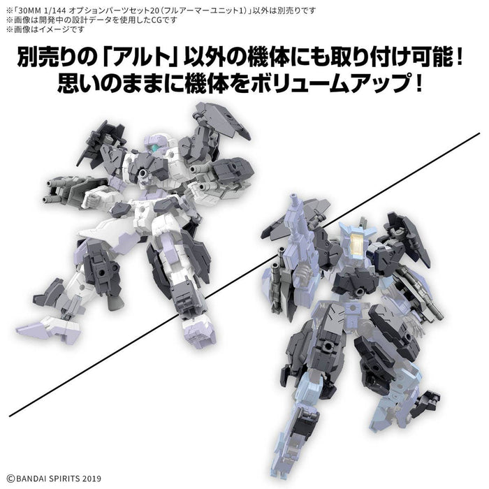 1/144 30MM Option Parts Set 20 (Full Armor Unit 1)