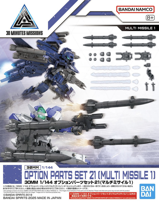 1/144 30MM Option Parts Set 21 (Multi-Missile 1)