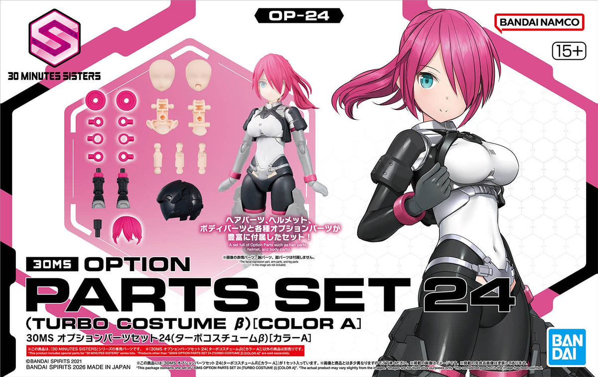 30MS Option Parts Set 24 (Turbo Costume Beta) [Color A] — Ani Mecha