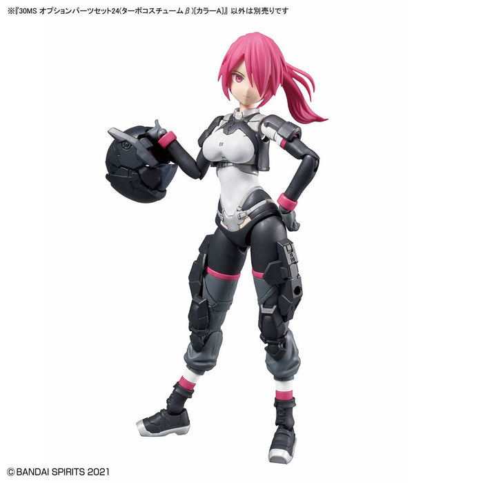 30MS Option Parts Set 24 (Turbo Costume Beta) [Color A]