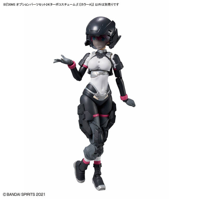 30MS Option Parts Set 24 (Turbo Costume Beta) [Color A]