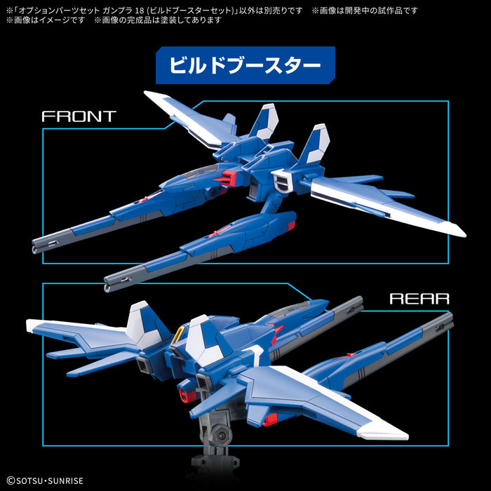 Option Parts Set Gunpla 18 (Build Booster Set)