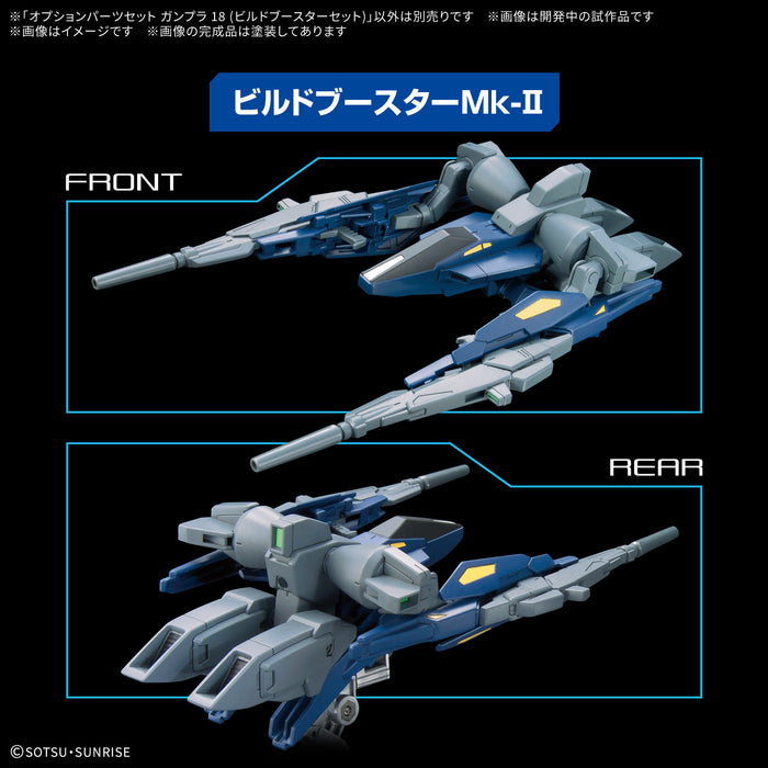 Option Parts Set Gunpla 18 (Build Booster Set)