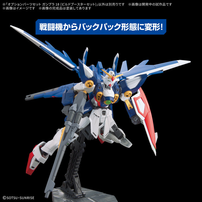 Option Parts Set Gunpla 18 (Build Booster Set)
