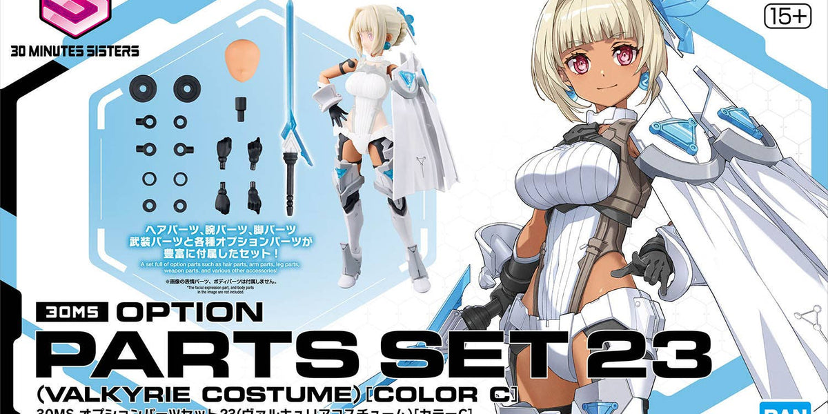 30MS Option Parts Set 23 (Valkyrie Costume) [Color C] — Ani Mecha