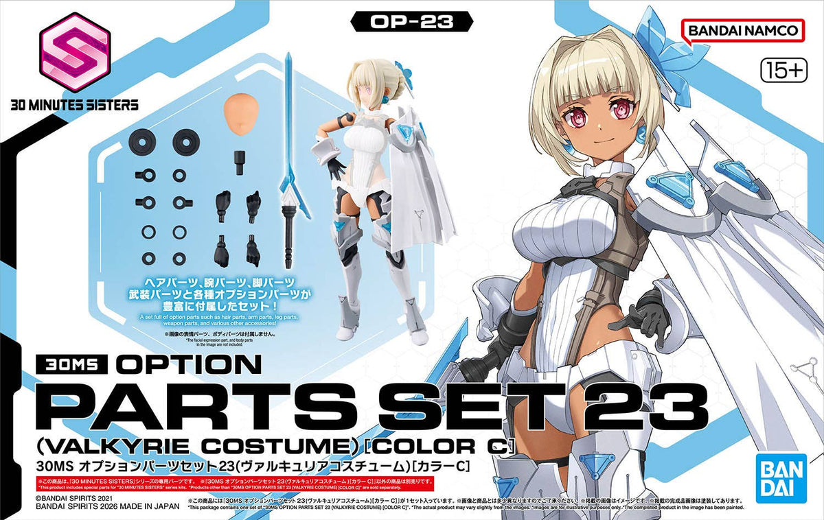 30MS Option Parts Set 23 (Valkyrie Costume) [Color C] — Ani Mecha