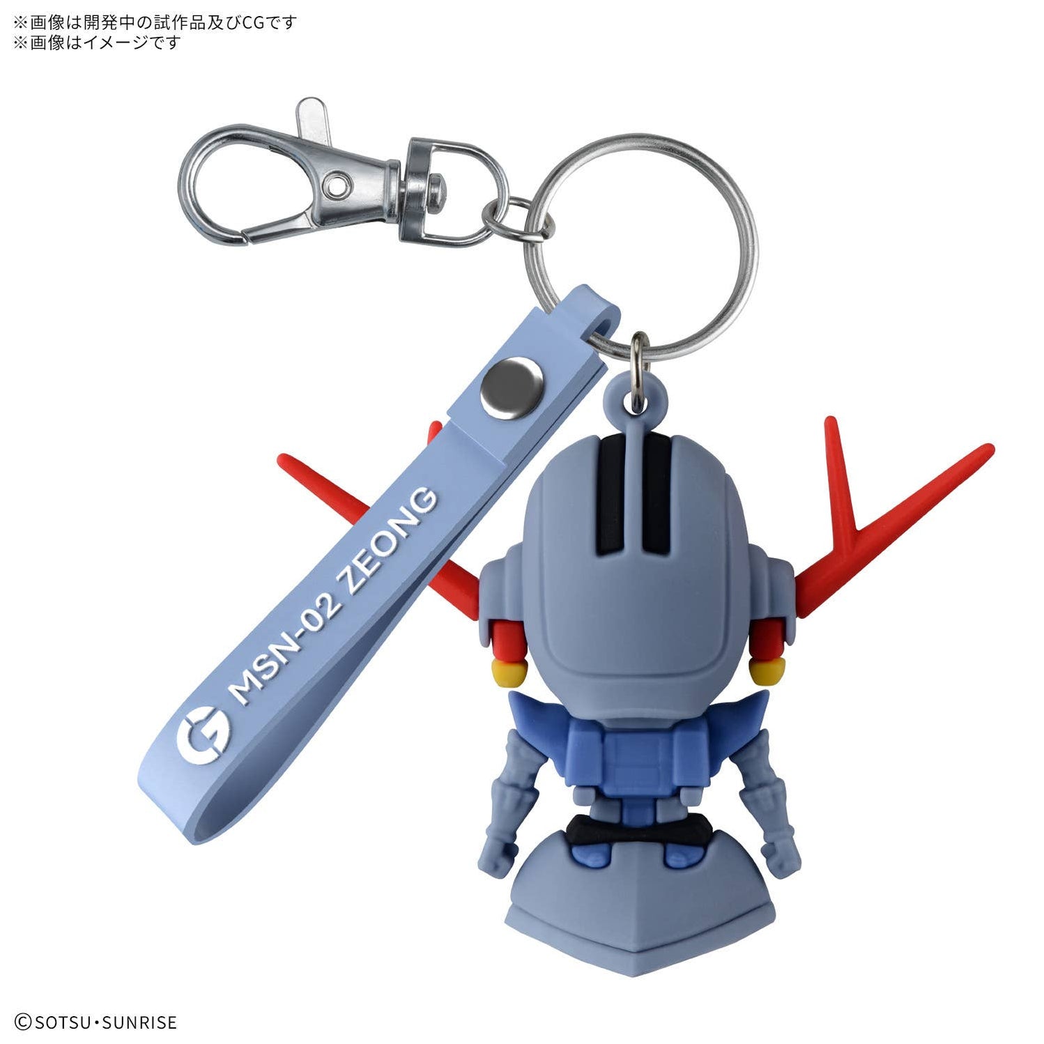 Zeopla-kun 3D Rubber Mascot Keychain — Ani Mecha
