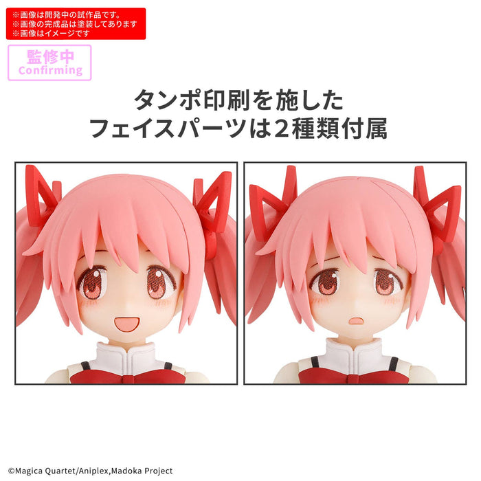30MP Madoka Kaname (Uniform Ver.)