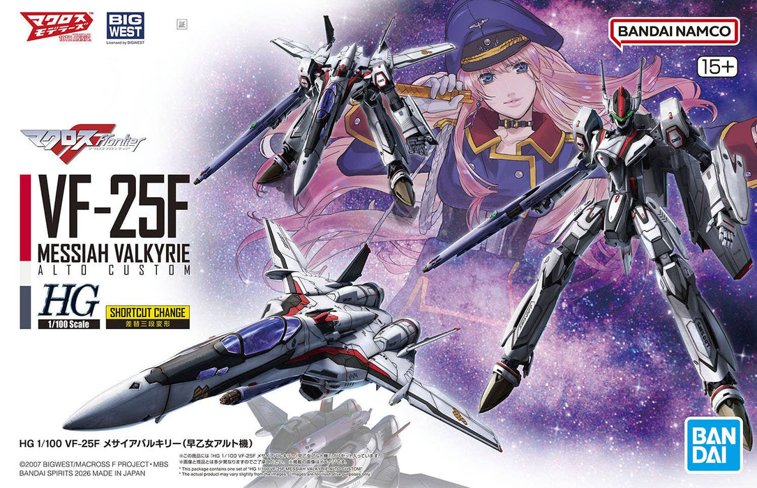 1/100 HG VF-25F Messiah Valkyrie (Alto Saotome's)