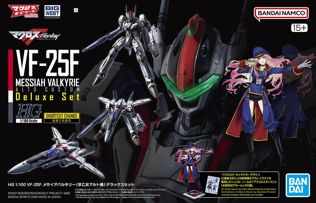 1/100 HG VF-25F Messiah Valkyrie (Alto Saotome's) Deluxe Set