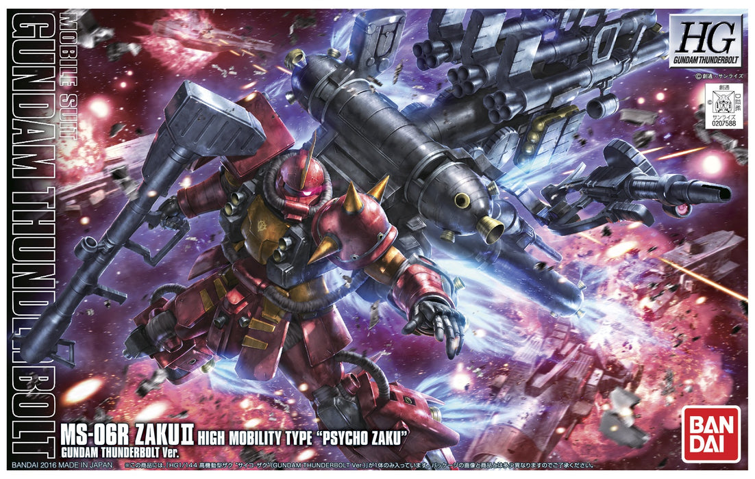 1/144 HG High Mobility Type Zaku Psycho Zaku (GUNDAM Thunderbolt Ver.) Anime Ver.