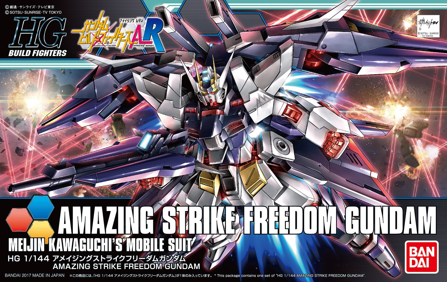 1/144 HGBF Amazing Strike Freedom Gundam — Ani Mecha