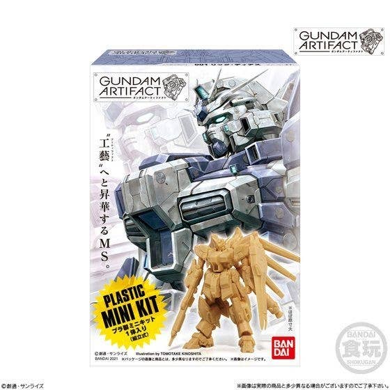 Gundam Artifact Vol. 1