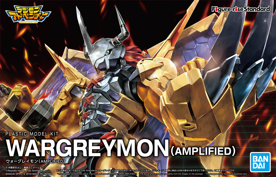 Figure-rise Standard WarGreymon - Amplified