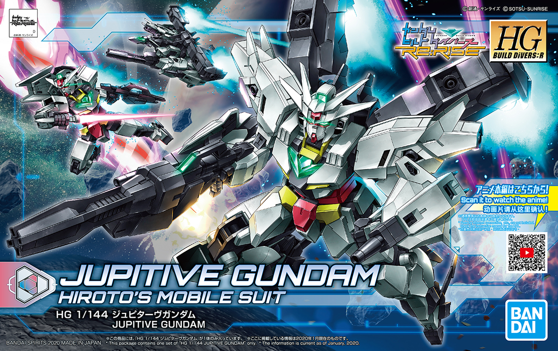 1/144 HGBD:R Jupitive Gundam