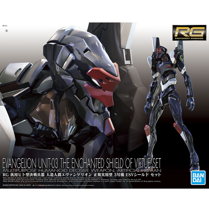 RG Evangelion General-purpose Humanoid Decisive Weapon Android Eva-03 Regular Practical Type 3 ESV Shield Set