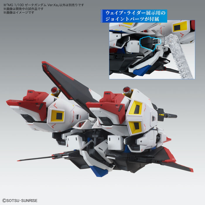 1/100 MG Zeta Gundam Ver. Ka