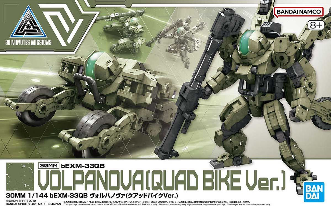 1/144 30MM bEXM-33QB Volpanova (Quad Bike Ver.)