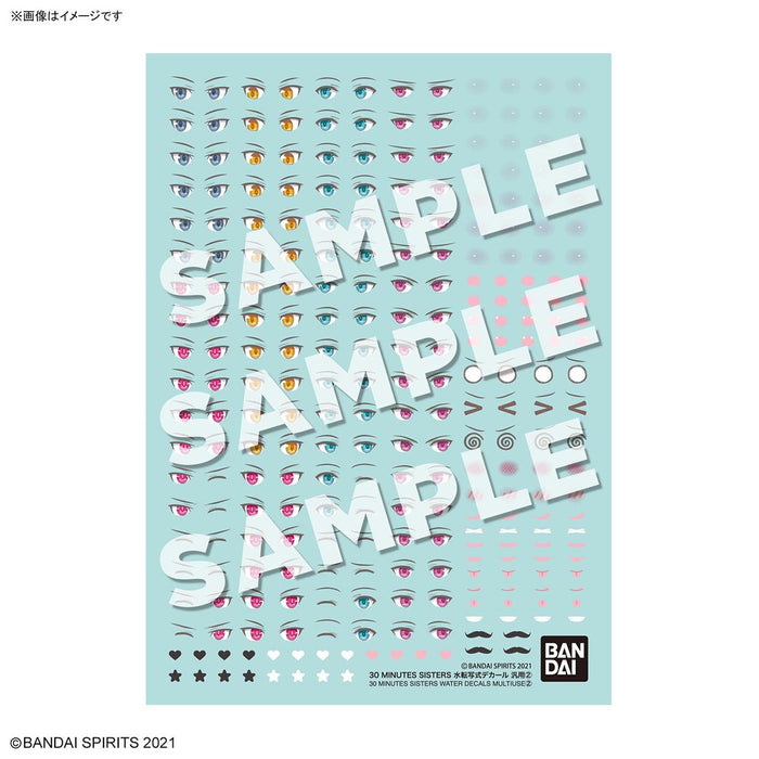 30MS Water Transfer Decals Vol.2