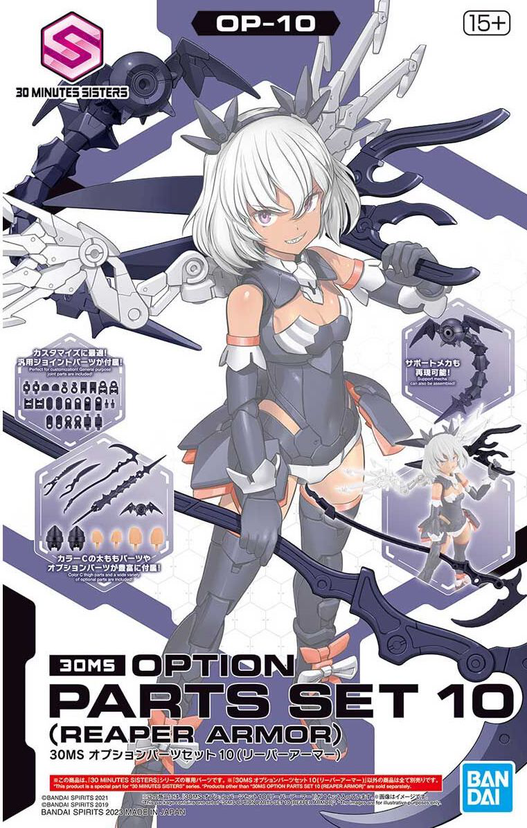30MS Option Parts Set 10 (Reaper Armor) — Ani Mecha