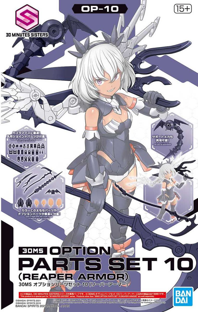 30MS Option Parts Set 10 (Reaper Armor) — Ani Mecha