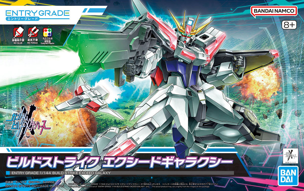 1/144 ENTRY GRADE Build Strike Exceed Galaxy — Ani Mecha